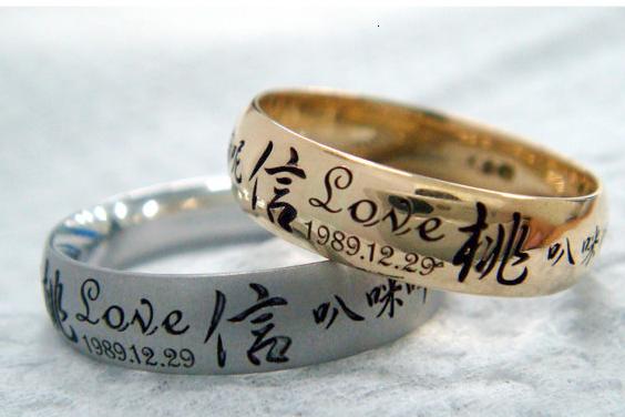 Laser engraving on 18K ring